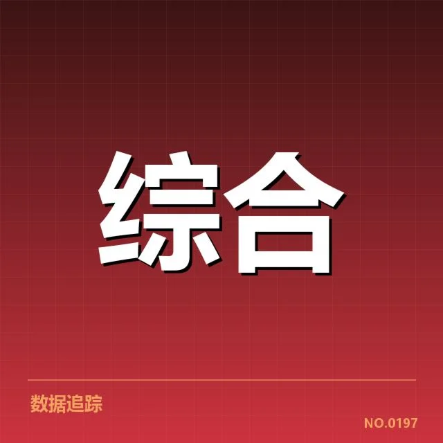 体育数据应用:竞技赛事信息精度有多大保障