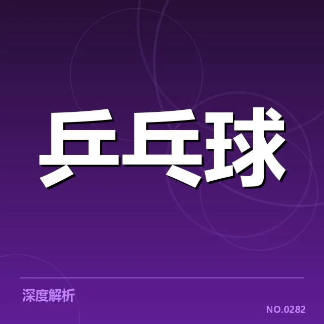 张本智和CBA试训:他能适应中国篮球水平吗?