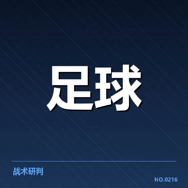 当前参赛阵容及赛程确认情况